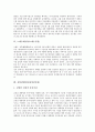 [대통령]이승만(이승만정권), 윤보선(윤보선정권), 박정희(박정희정권), 전두환(전두환정권), 노태우(노태우정권), 김영삼(김영삼정권), 김대중(김대중정권), 노무현대통령(노무현정권), 이명박대통령(이명박정권) 10페이지