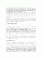 [대통령]이승만(이승만정권), 윤보선(윤보선정권), 박정희(박정희정권), 전두환(전두환정권), 노태우(노태우정권), 김영삼(김영삼정권), 김대중(김대중정권), 노무현대통령(노무현정권), 이명박대통령(이명박정권) 15페이지