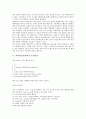 [자바][JAVA][자바스크립트]자바(JAVA)의 정의, 자바(JAVA)의 특징, 자바(JAVA)의 역사, 자바(JAVA)에서의 문자편집, 자바(JAVA)에서의 함수편집, 자바(JAVA)에서의 Thread처리 분석(자바, JAVA) 5페이지
