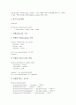[자바][JAVA][자바스크립트]자바(JAVA)의 정의, 자바(JAVA)의 특징, 자바(JAVA)의 역사, 자바(JAVA)에서의 문자편집, 자바(JAVA)에서의 함수편집, 자바(JAVA)에서의 Thread처리 분석(자바, JAVA) 8페이지