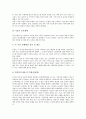 [전자서명]전자서명(전자서명제도)의 개념, 전자서명(전자서명제도)의 의의, 미국과 독일의 전자서명(전자서명제도) 사례, 일본과 프랑스의 전자서명(전자서명제도) 사례, 대만의 전자서명(전자서명제도) 사례 분석 8페이지