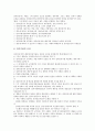 [전자서명]전자서명(전자서명제도)의 개념, 전자서명(전자서명제도)의 의의, 미국과 독일의 전자서명(전자서명제도) 사례, 일본과 프랑스의 전자서명(전자서명제도) 사례, 대만의 전자서명(전자서명제도) 사례 분석 12페이지