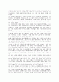 [인류][인류의 시작][인류의 선사문화][인류의 신체][인류의 4대혁명][인류의 공동생존][인류의 미래]인류의 시작, 인류의 선사문화, 인류의 구현된 신체, 인류의 4대혁명, 인류의 공동생존, 인류의 미래 심층 분석 9페이지