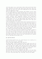 [전문직][정보전문직][교육전문직][간호전문직][언론전문직][정보][교육][간호][언론]전문직의 특성과 전문직의 판단기준 및 정보 분야 전문직, 교육 분야 전문직, 간호 분야 전문직, 언론 분야 전문직 분석 3페이지