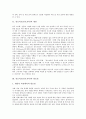 진로지도(진로교육)의 개념, 진로지도(진로교육)의 필요성, 진로지도(진로교육)의 목표, 진로지도(진로교육)를 위한 학부모역할, 진로지도(진로교육)를 위한 학부모교육, 진로지도(진로교육)를 위한 학부모고려사항 3페이지
