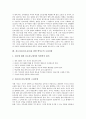 진로지도(진로교육)의 개념, 진로지도(진로교육)의 필요성, 진로지도(진로교육)의 목표, 진로지도(진로교육)를 위한 학부모역할, 진로지도(진로교육)를 위한 학부모교육, 진로지도(진로교육)를 위한 학부모고려사항 10페이지