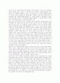 진로지도(진로교육)의 개념, 진로지도(진로교육)의 필요성, 진로지도(진로교육)의 목표, 진로지도(진로교육)를 위한 학부모역할, 진로지도(진로교육)를 위한 학부모교육, 진로지도(진로교육)를 위한 학부모고려사항 11페이지
