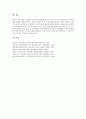 진로지도(진로교육)의 개념, 진로지도(진로교육)의 필요성, 진로지도(진로교육)의 목표, 진로지도(진로교육)를 위한 학부모역할, 진로지도(진로교육)를 위한 학부모교육, 진로지도(진로교육)를 위한 학부모고려사항 12페이지
