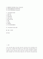 [교육전산망][전산망][하이퍼미디어][교육정보통신망]하이퍼미디어와 전산망, 교육전산망의 추진 배경, 교육전산망의 구성, 교육전산망의 활용, 교육전산망의 발전 방향, 교육전산망 관련 제언 고찰 2페이지