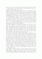 [태양광발전][태양광발전기술][태양에너지][태양][대체에너지][친환경에너지]태양광발전의 개념과 태양광발전의 원리 및 태양광발전의 기술개발 과정 그리고 태양광발전의 실용화에 관한 분석(태양광발전) 4페이지