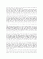 [사회자본][사회자본론][콜맨][부르디외]사회자본의 정의, 사회자본의 구성요소, 콜맨의 사회자본론, 부르디외의 사회자본론, 콜맨과 브루디외의 사회자본론 비교, 콜맨과 부르디외의 사회자본론 비판 분석 5페이지