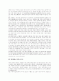 [임진왜란][충무공이순신장군][거북선][의병][금속활자][일본군기물]임진왜란과 해상전, 임진왜란과 충무공이순신장군, 임진왜란과 거북선, 임진왜란과 의병, 임진왜란과 금속활자, 임진왜란과 일본군기물 심층 분석 12페이지