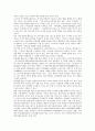 [임진왜란][충무공이순신장군][거북선][의병][금속활자][일본군기물]임진왜란과 해상전, 임진왜란과 충무공이순신장군, 임진왜란과 거북선, 임진왜란과 의병, 임진왜란과 금속활자, 임진왜란과 일본군기물 심층 분석 14페이지