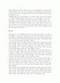 [임진왜란][충무공이순신장군][거북선][의병][금속활자][일본군기물]임진왜란과 해상전, 임진왜란과 충무공이순신장군, 임진왜란과 거북선, 임진왜란과 의병, 임진왜란과 금속활자, 임진왜란과 일본군기물 심층 분석 15페이지