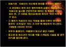 의료마케팅·광고 및 운영실무 17페이지