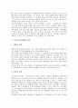 [쟁의행위][노동쟁의][쟁의][쟁의문화]쟁의행위의 의의, 쟁의행위의 종류, 쟁의행위의 현황, 독일의 쟁의행위 사례, 바람직한 쟁의문화 형성을 위한 쟁의행위의 방향, 향후 쟁의행위의 개선 과제 분석 10페이지