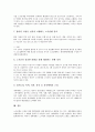 [쟁의행위][노동쟁의][쟁의][쟁의문화]쟁의행위의 의의, 쟁의행위의 종류, 쟁의행위의 현황, 독일의 쟁의행위 사례, 바람직한 쟁의문화 형성을 위한 쟁의행위의 방향, 향후 쟁의행위의 개선 과제 분석 14페이지