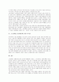 [소득분배][경제성장]경제성장과 소득분배(소득분배정책)의 관계, 소득분배(소득분배정책)의 이론, 소득분배(소득분배정책)의 현황, 소득분배(소득분배정책)의 개선 과제, 소득분배(소득분배정책) 관련 시사점 분석 10페이지