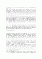 [전자정보원][대학도서관 전자정보실]전자정보원의 개념, 전자정보원의 유형, 전자정보원의 특성과 대학도서관 전자정보실의 기능, 대학도서관 전자정보실의 실태, 대학도서관 전자정보실의 개선 방안 분석 4페이지