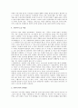 [음악감상문][교향곡][베토벤][모차르트][차이코프스키]베토벤 교향곡 음악감상문, 모차르트 교향곡 음악감상문, 드보르작 교향곡 음악감상문, 시벨리우스 교향곡 음악감상문, 차이코프스키 교향곡 음악감상문 9페이지