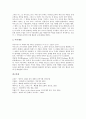 [음악감상문][교향곡][베토벤][모차르트][차이코프스키]베토벤 교향곡 음악감상문, 모차르트 교향곡 음악감상문, 드보르작 교향곡 음악감상문, 시벨리우스 교향곡 음악감상문, 차이코프스키 교향곡 음악감상문 12페이지