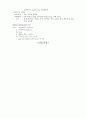 [정신간호학]우울증 케이스 case study  4페이지