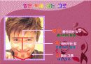 이미지메이킹/기본매너 12페이지