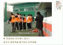 이색면접에 관한 자료 21페이지