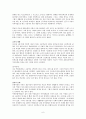 [아동복지론] 다문화 가족 아동의 실태 분석 6페이지