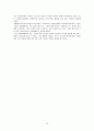 [사회복지론] MetLife 아동복지재단 분석  12페이지