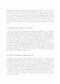 경피신경 전기자극치료의 이론적 배경 2페이지