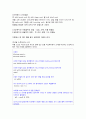 [C언어] Sort방법에 대한 조사 report 1페이지