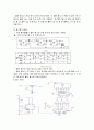 [VHDL] 플리플롭(flip-flop), 카운터(COUNTER), 8진 카운터, 10진 카운터(counter), 래치(Latch) 4페이지