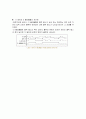 [VHDL] 플리플롭(flip-flop), 카운터(COUNTER), 8진 카운터, 10진 카운터(counter), 래치(Latch) 9페이지