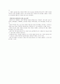 신경근계,골격계 6페이지