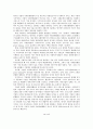 포스코(POSCO)의 사회공헌 사례 조사 12페이지