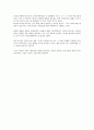 일본의 100년 이상 장수기업 29사의 생존전략 13페이지