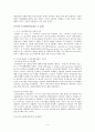 영국, 미국, 네덜란드의 근로연계복지의 내용 및 분석 4페이지
