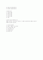 나는 이렇게 설교한다 요약 14페이지