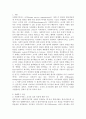 사회복지행정 논문 요약 2페이지
