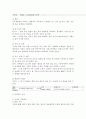 두류가공법과 종류 4페이지