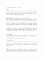 두류가공법과 종류 5페이지