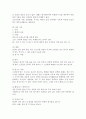 두류가공법과 종류 7페이지