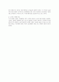 제너럴 모터스에 대해 7페이지