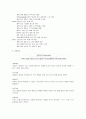 [경영학원론]초일류기업 ‘삼성전자’ 기업분석  3페이지