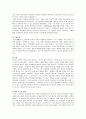 [마케팅원론]CJ '햇반' 마케팅전략 분석 및 경쟁력강화 방안  10페이지