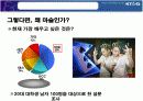 [브랜드마케팅]KT&G '레종(RAISON)' 마케팅전략 기획서  14페이지