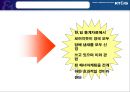 [브랜드마케팅]KT&G '레종(RAISON)' 마케팅전략 기획서  22페이지