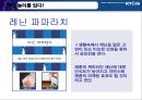 [브랜드마케팅]KT&G '레종(RAISON)' 마케팅전략 기획서  28페이지
