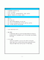 [소비자행동론]'에띄드하우스' 의 소비자행동에 따른 마케팅전략 분석 및 차별화 방안 14페이지